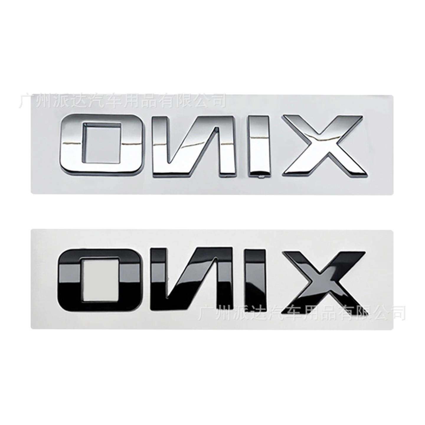 ONIX车标适用于雪佛兰新