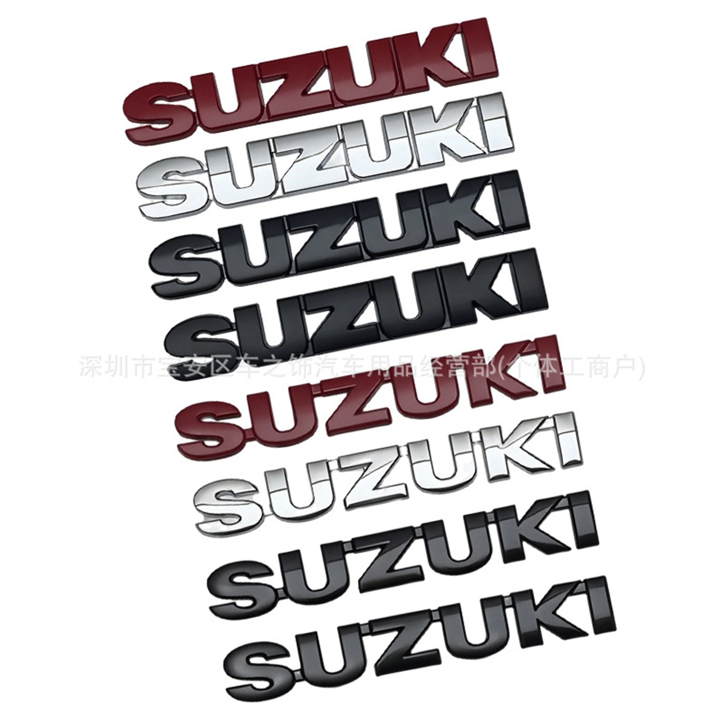 适用于铃木改装金属英文字母SUZUKI 新款老款车尾箱贴标 连体后标