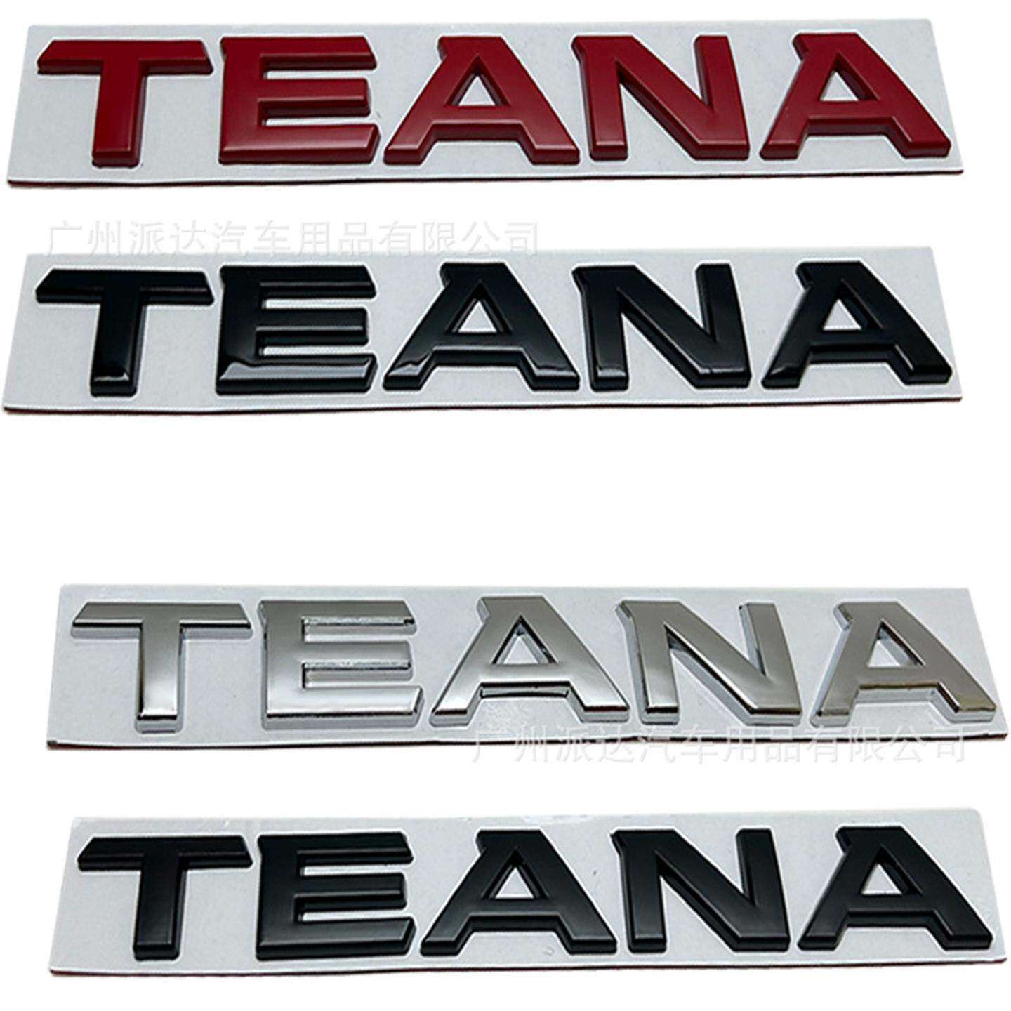 适用于日产天籁改装TEANA金属英文字母标志新老款后尾箱标志贴标