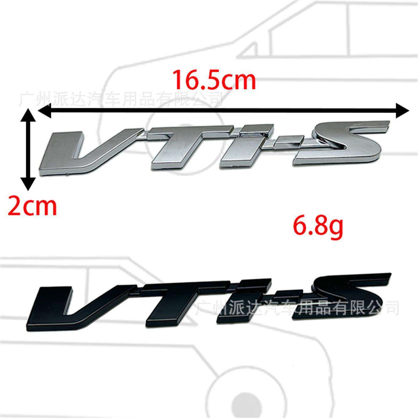 VTI-S贴标适用于本田CR思