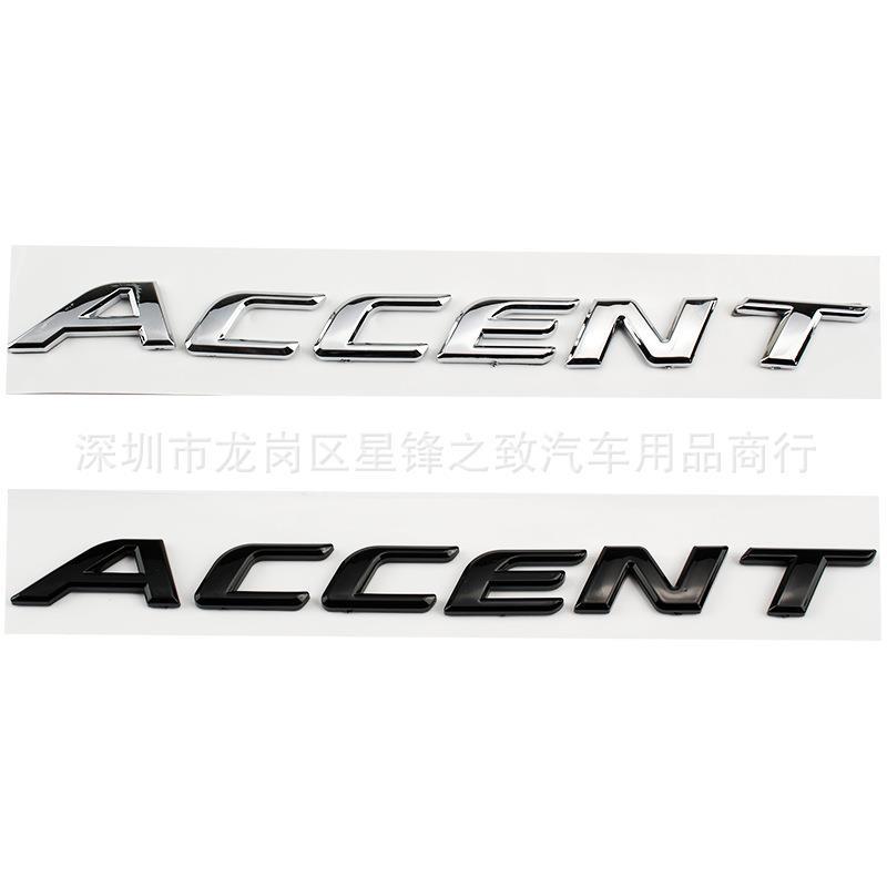 适用于现代雅绅特ACENT车