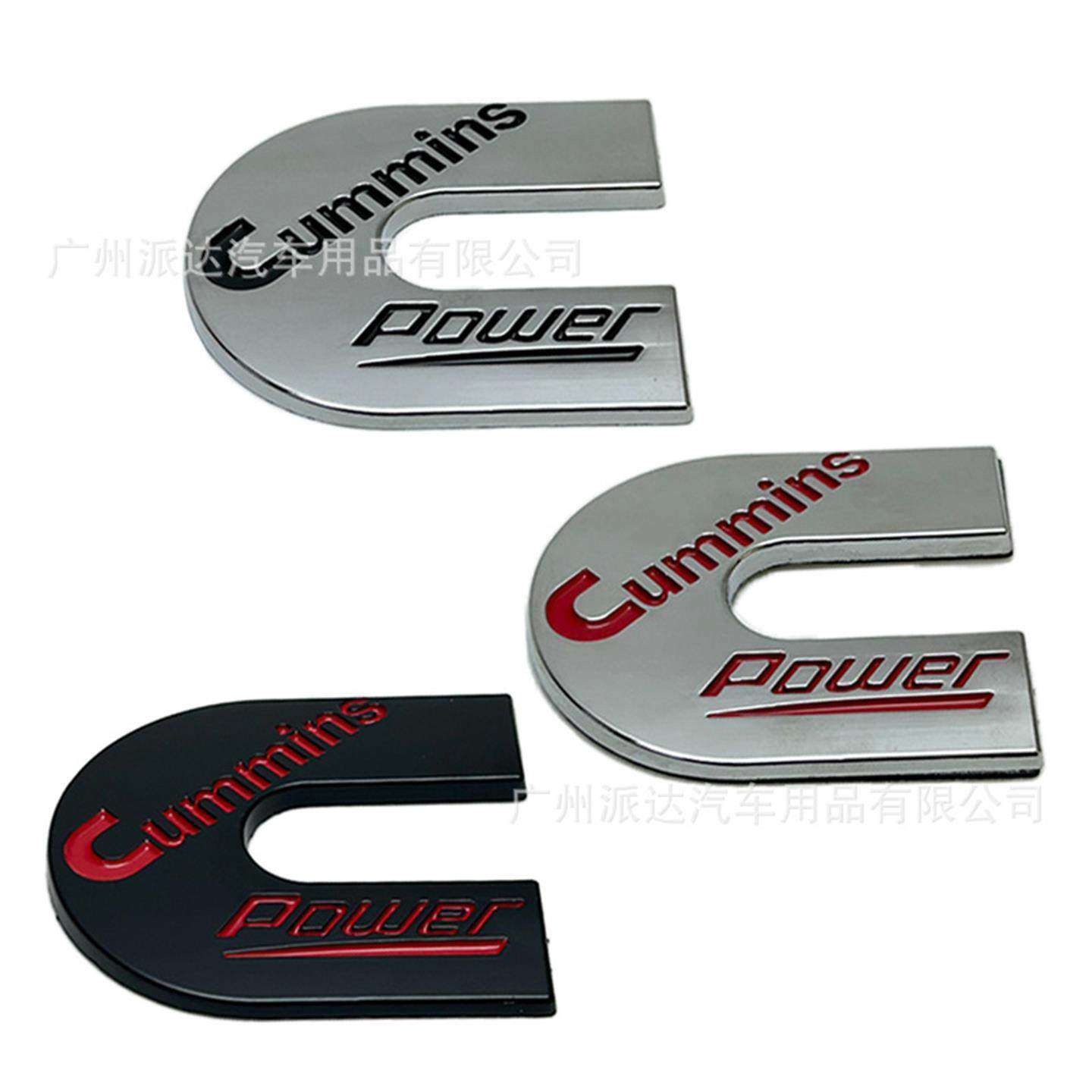 适用于汽车改装C贴标金属个性装饰Cummins POWER车身贴标尾标侧标
