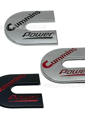 适用于汽车改装C贴标金属个性装饰Cummins POWER车身贴标尾标侧标