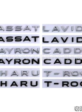 适用大众新款帕萨特朗逸探歌 PASSAT TAYRON T-ROC车尾标车标车贴