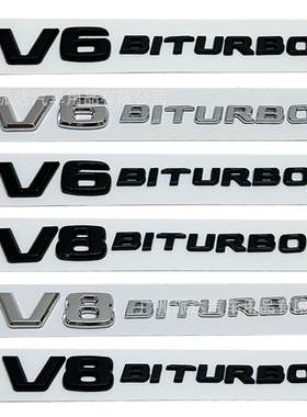 适用于奔驰改装V6 BITURBO叶子板侧标V8 BITURBO翼子板车尾箱贴标
