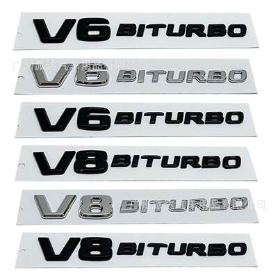 适用于奔驰改装V6BITURO