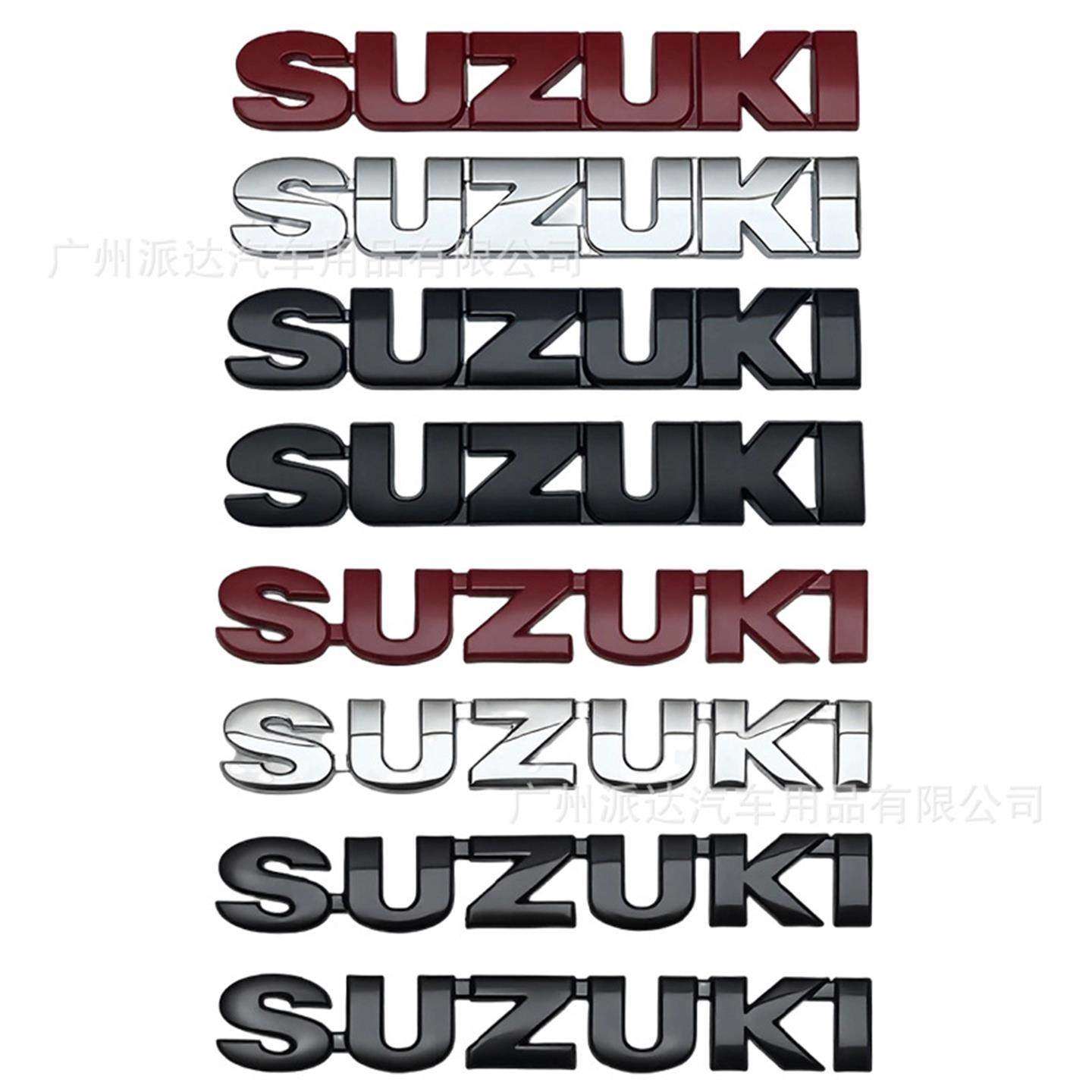 SUZKI车标适用于铃木改装