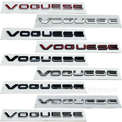 适用于揽胜行政版VOGUES车