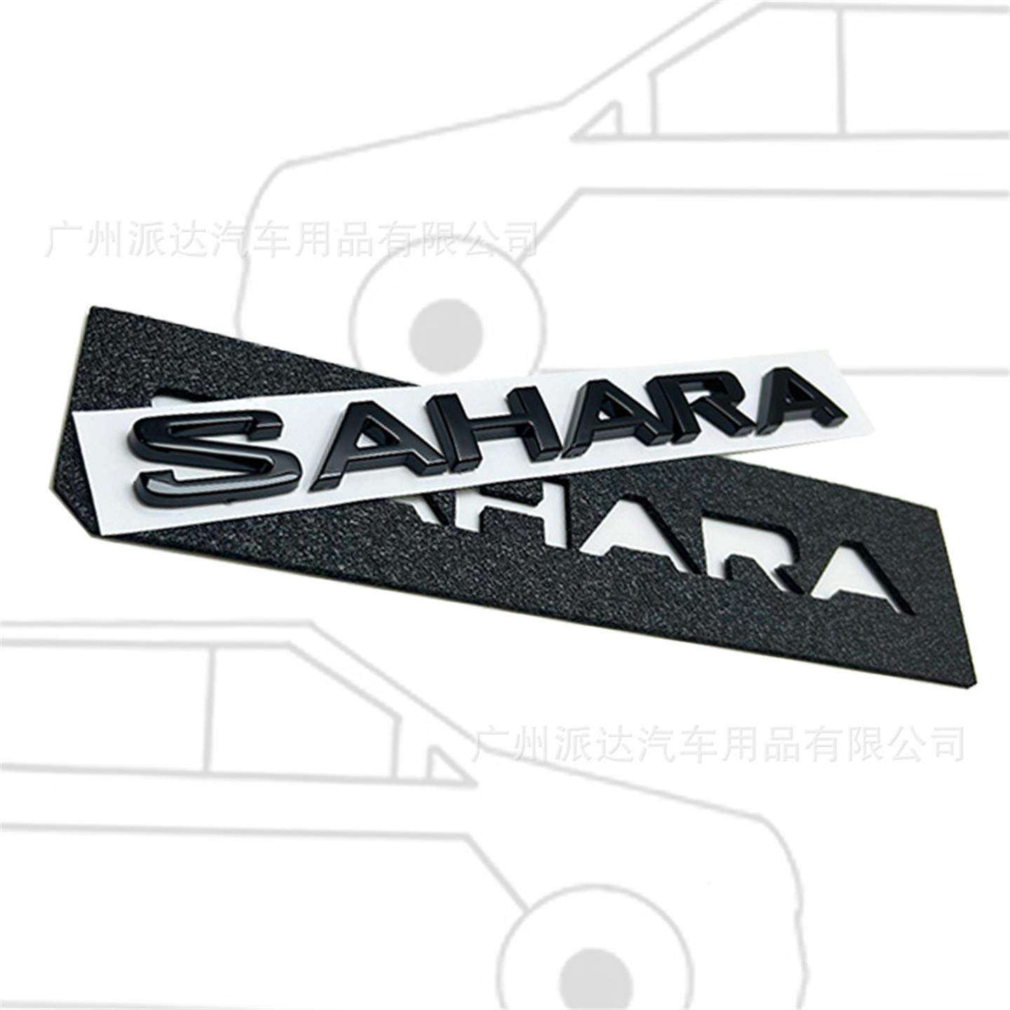 SAHR车标适用于jep吉普牧