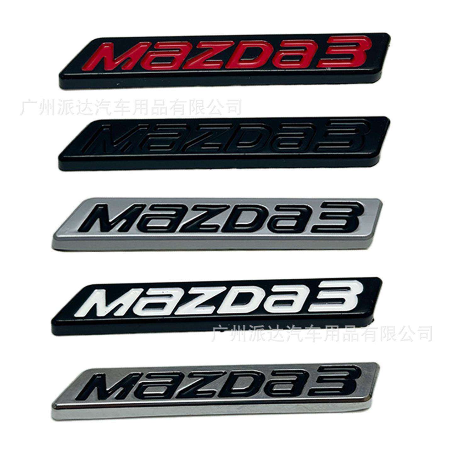 Mazd3贴标适用于马自达阿