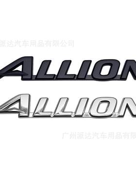 ALLION车标适用于丰田亚洲狮升级改装ALLION金属英文字母车尾箱贴