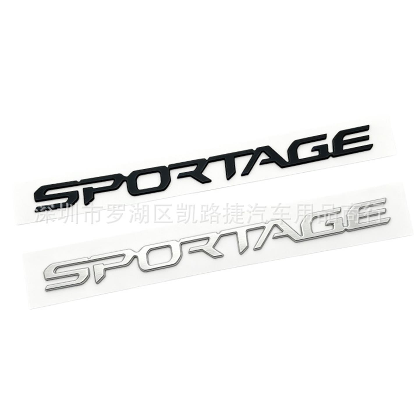 适用于起亚新款铝合金SPOR