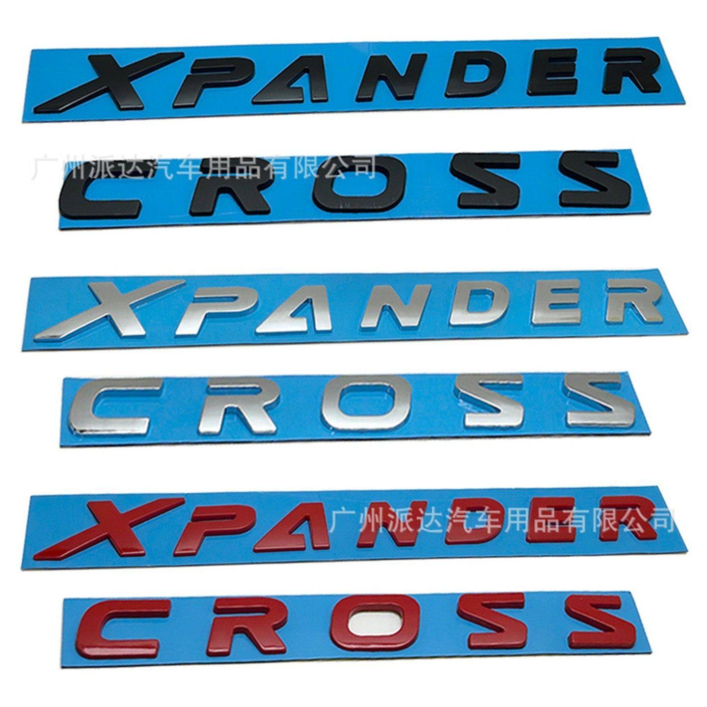 XPANDER CROSS车标适用于三菱改装英文字母标志车头机盖贴标 前标