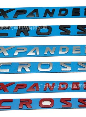 XPANDER CROSS车标适用于三菱改装英文字母标志车头机盖贴标 前标
