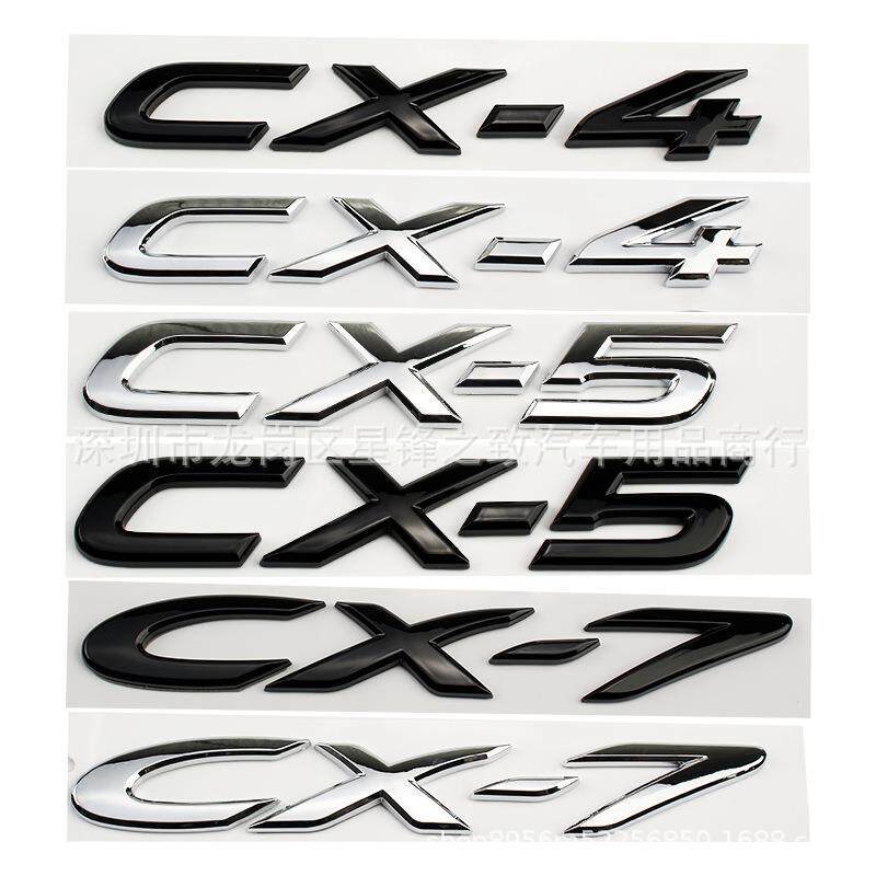适用于马自达老款车标CX4