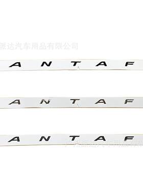 SANTAFE车标适用于现代新款胜达途胜伊兰特改装英文SANTAFE机盖标