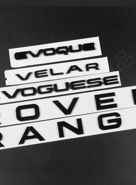 适用路虎车标RANGE ROVER机盖标标贴极光揽胜运动版前后字母标志