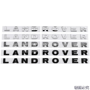 适用路虎机盖标揽胜极光发现4车标LANDROVER车贴字母车头标车尾标