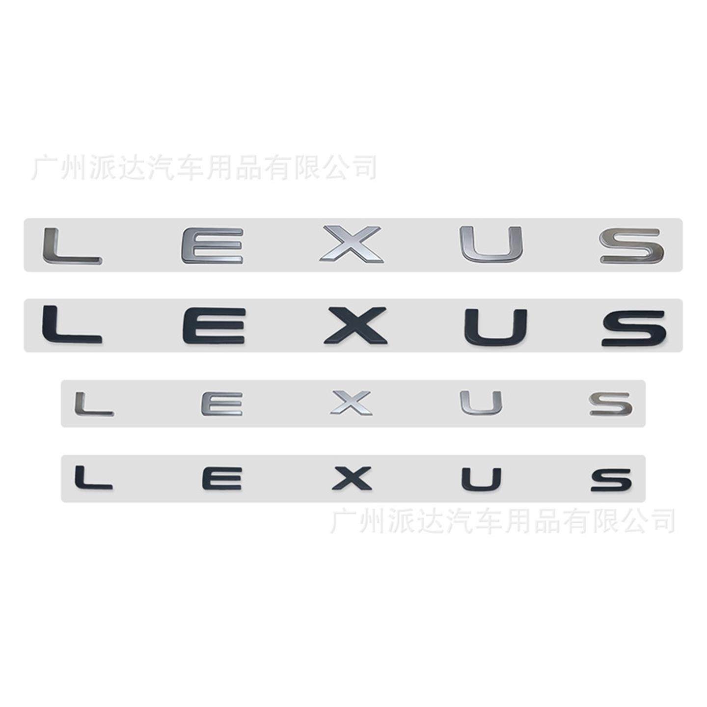 LEXUS车标适用于雷克萨斯