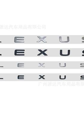 LEXUS车标 适用于雷克萨斯改装LEXUS英文字母标志 后尾箱机盖贴标