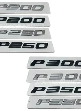 适用于捷豹改装尾箱标志P200 P250 P300 P350数字排量贴标车尾标