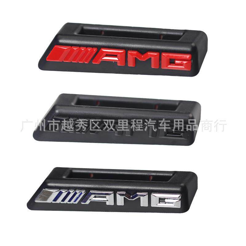 适用于奔驰新C级GLAE260M