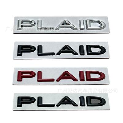 PLAID车标适用于特斯拉mo