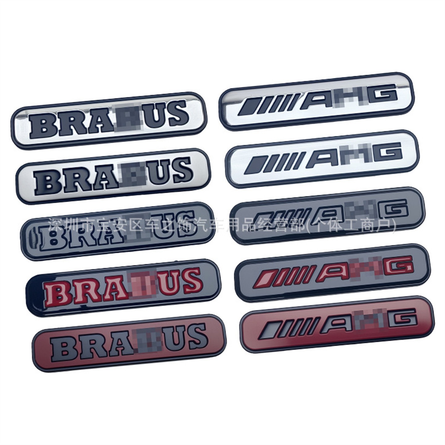 适用于奔驰博速车尾箱AMG贴标 巴博斯BARBUS改装金属叶子板侧标贴