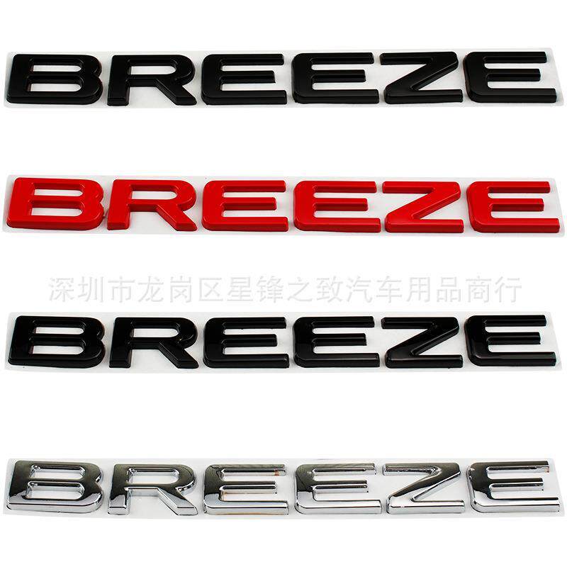 适用于新款本田皓影BREEZE改装字母车标 金属车后尾箱标志贴标