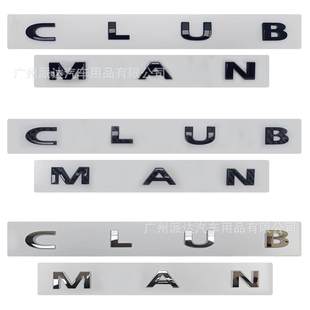 英文字母CLUBMAN后尾箱标志贴标机盖标 F60改装 适用于迷你R60 F54