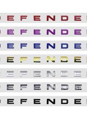 DEFENDER车标 适用于新款卫士机盖前标 DEFENDER英文字母标志
