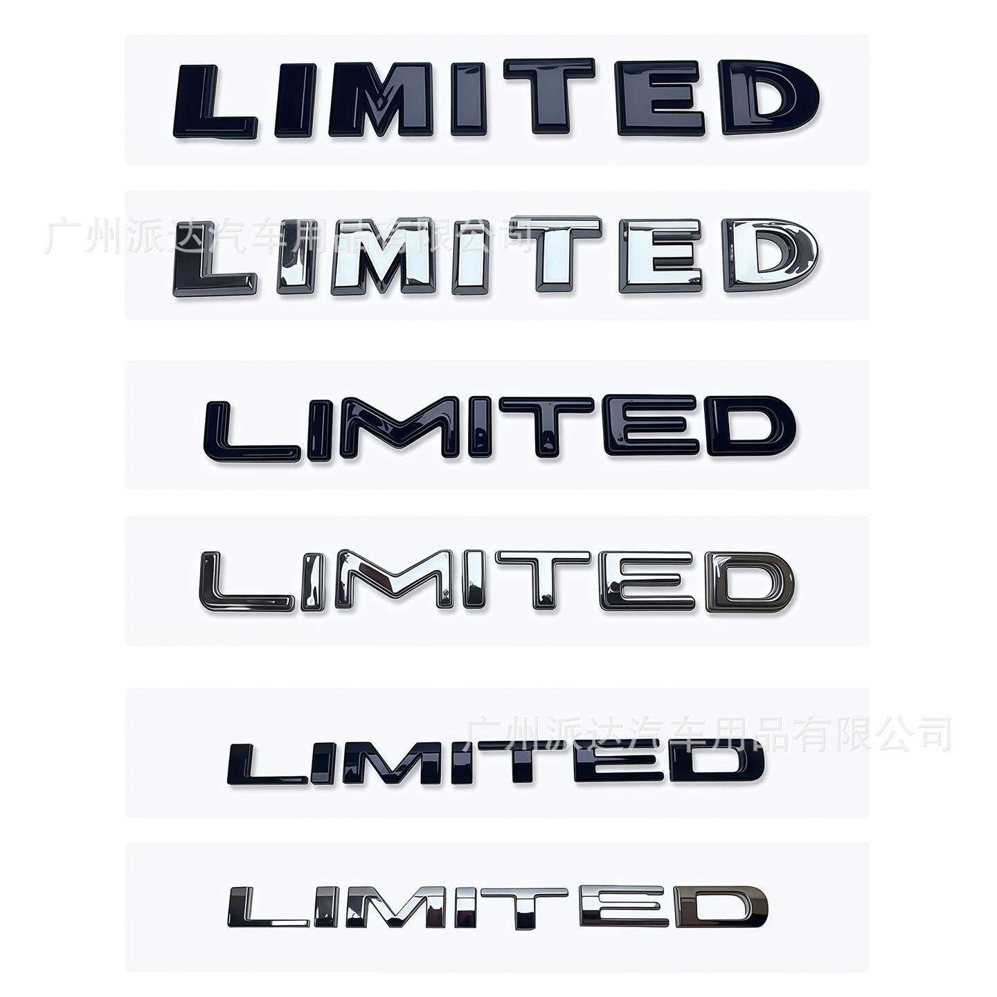 LIMITED车标适用于牧马人指南者越野限量版高配版改装LIMITED贴标