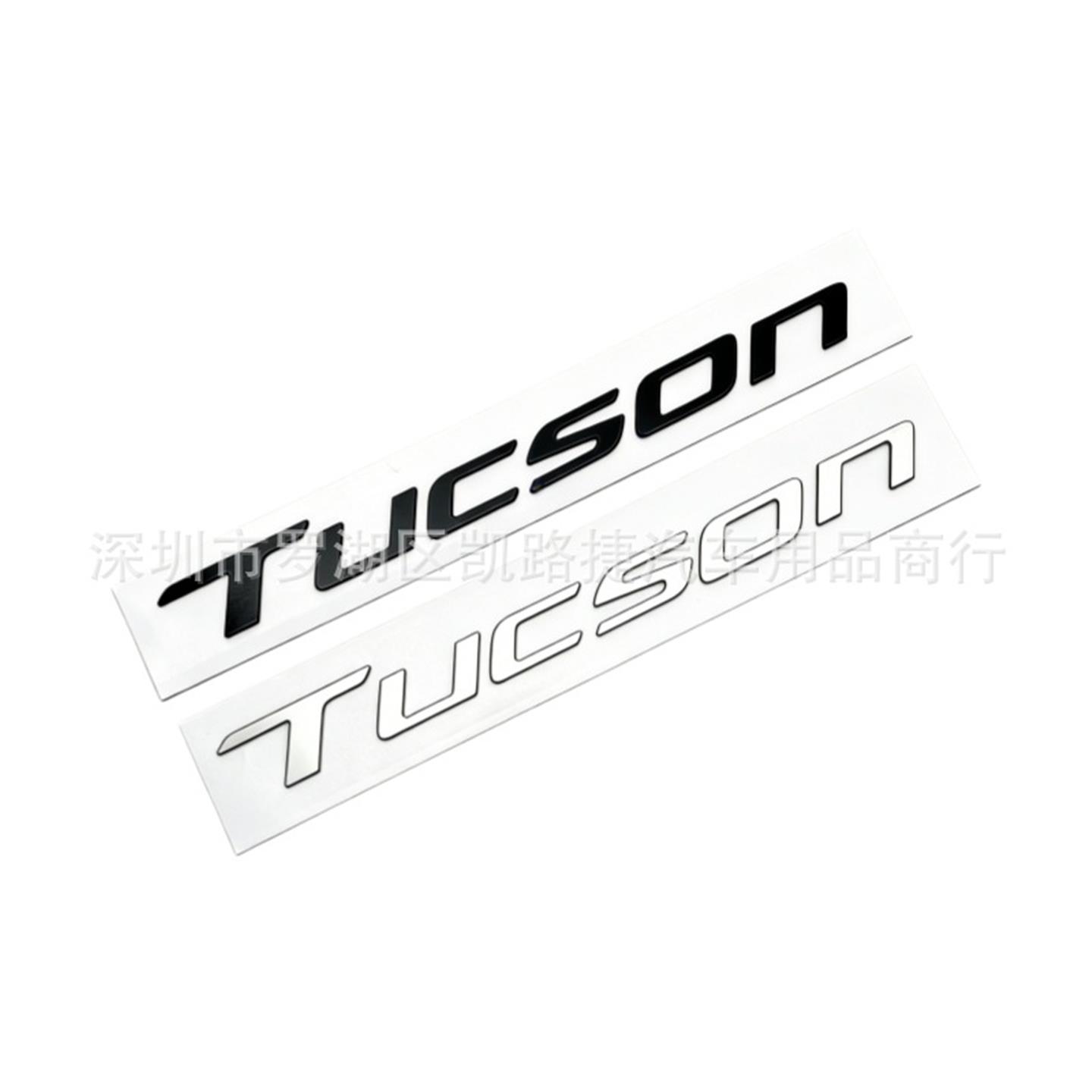 适用于现代途胜TUCSON车贴