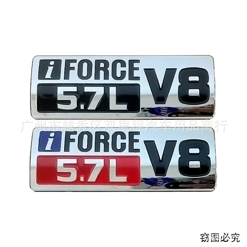 改装车标丰田塑料车身贴
