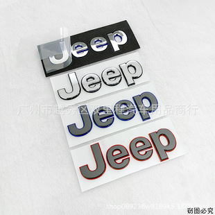 适用于吉普jeep切诺基牧马人撒哈拉翼子板侧标字母车标Jeep车贴