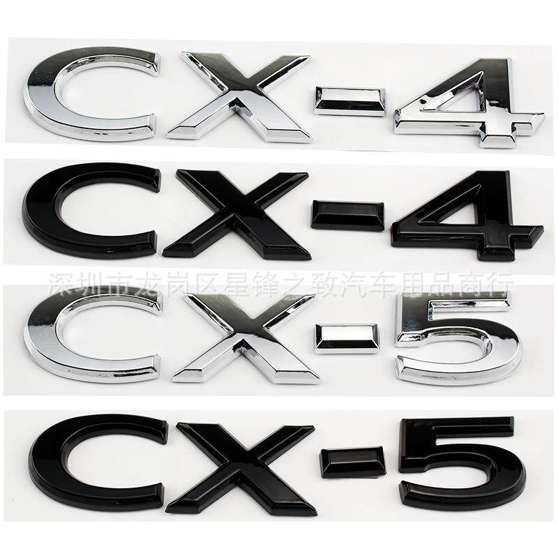 适用于马自达新款车标CX4