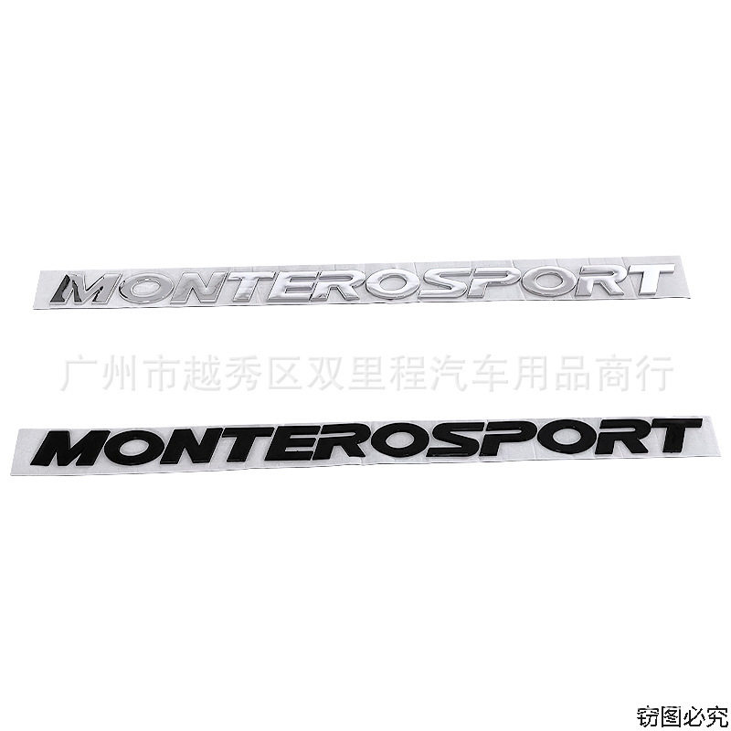 改装车贴三菱塑料车身贴