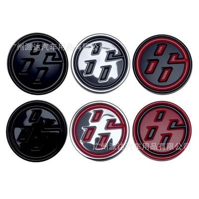 适用于丰田86车标GT86塞恩