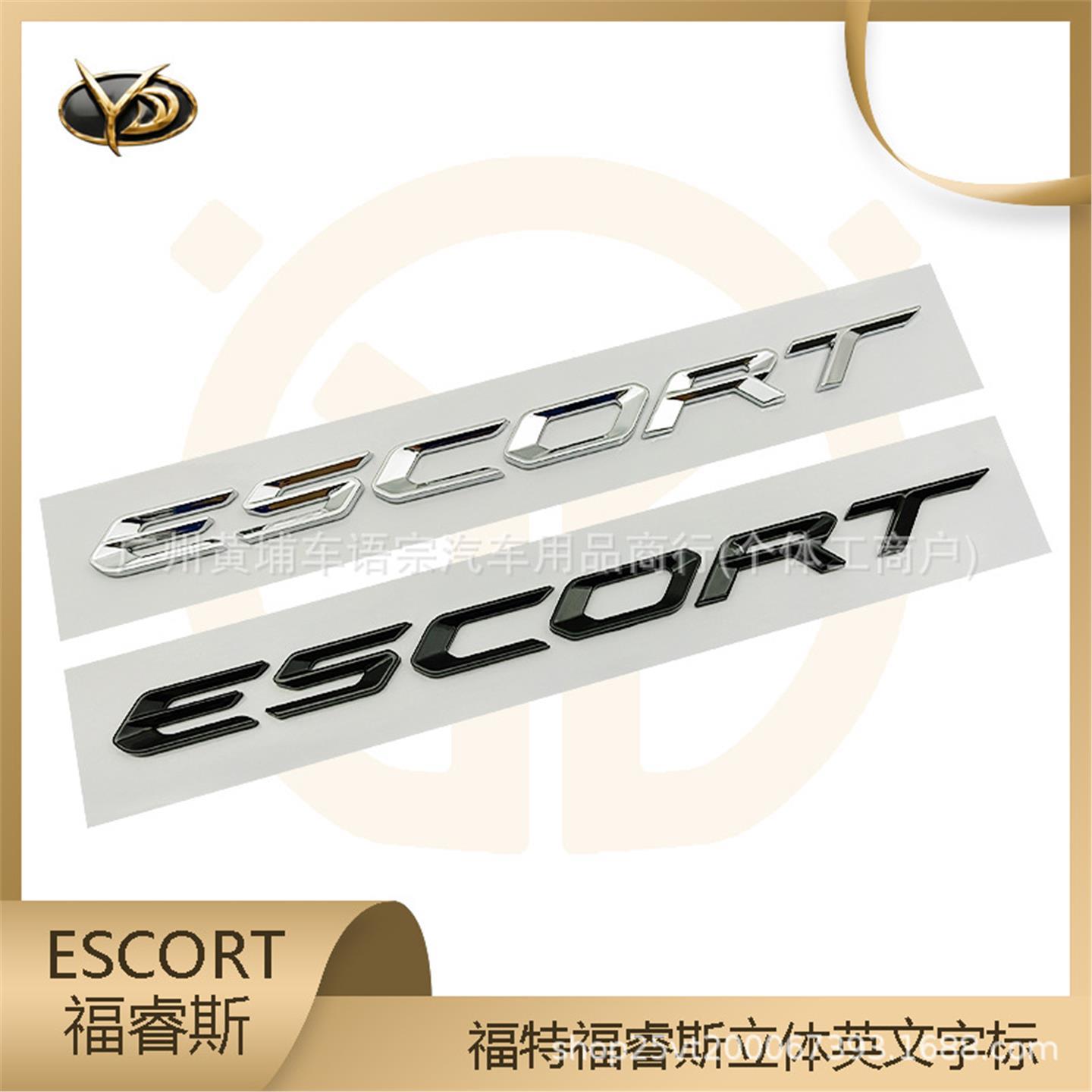 适用于福特睿斯ESCORT改