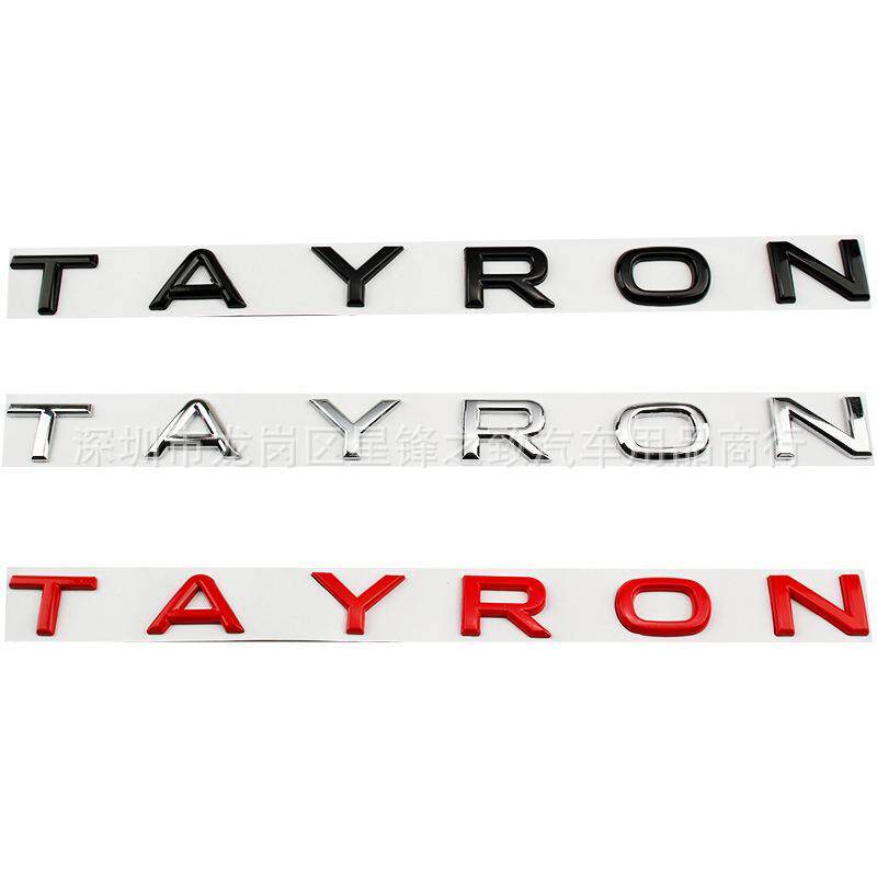 适用于大众探岳 TAYRON 字母标 后备箱车贴金属装饰车标改装尾标
