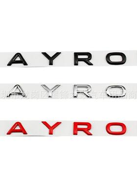 适用于大众探岳 TAYRON 字母标 后备箱车贴金属装饰车标改装尾标