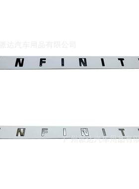 INFINITI车标适用于英菲尼迪Q50L  QX50I  Q70改装后箱英文字母贴