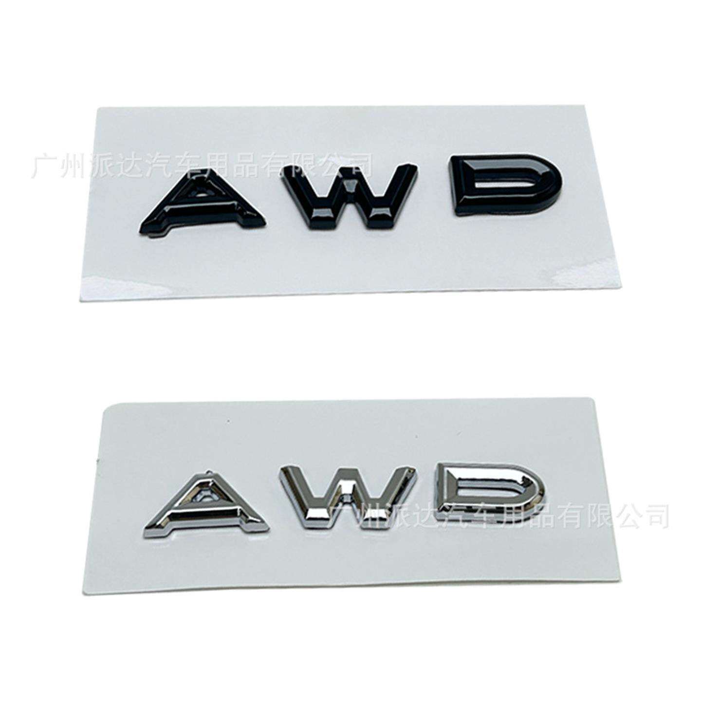 AWD车标适用于林肯汽改装