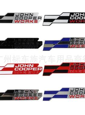 适用于宝马迷你MINI JCW金属改装标志 新JCW个性铭牌创意车随意贴