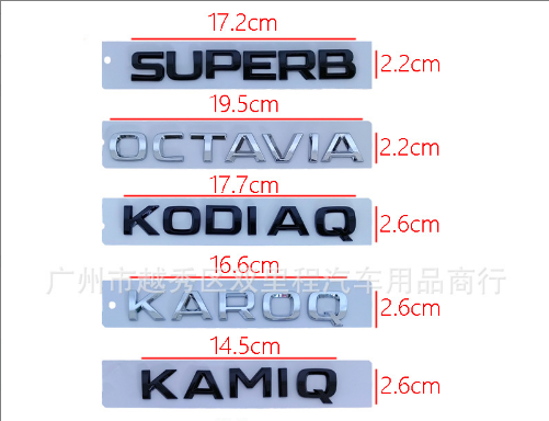 车标贴英文车贴斯柯达塑料车身贴