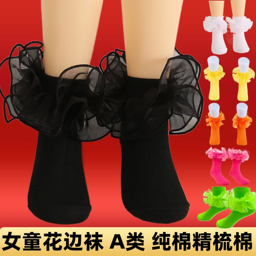儿童女蕾丝全纯棉花边袜网眼精梳棉春秋lolita萝莉公主风学生舞蹈