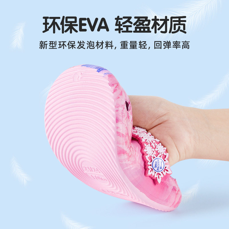 迪士尼女童洞洞鞋2026夏款可爱莎公主卡通冰雪奇缘防滑耐磨凉拖鞋