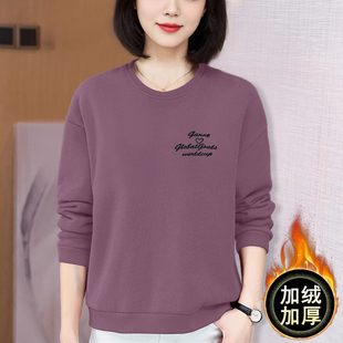 卫衣女春秋季洋气妈妈装宽松长袖圆领套头秋冬装中年女士加厚上衣