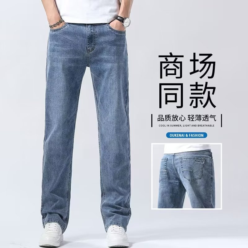 专柜撤回夏季薄款牛仔裤男宽松直牛仔裤
