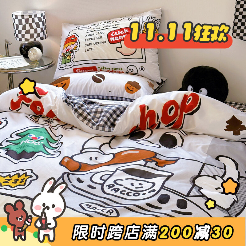 【富士商店】原创二次元卡通全棉四件套学生大版数码学生宿舍套件高性价比高么？